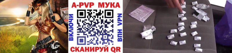 Alpha-PVP Crystall  Краснотурьинск 