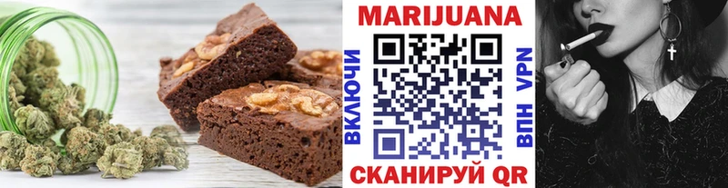 Печенье с ТГК марихуана  купить   Краснотурьинск 
