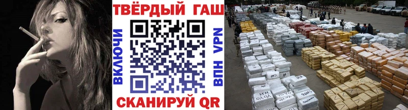 Гашиш хэш  Краснотурьинск 