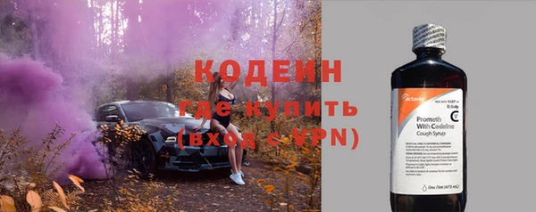 синтетический гашиш Белоозёрский