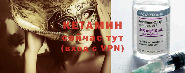 ECSTASY Беломорск