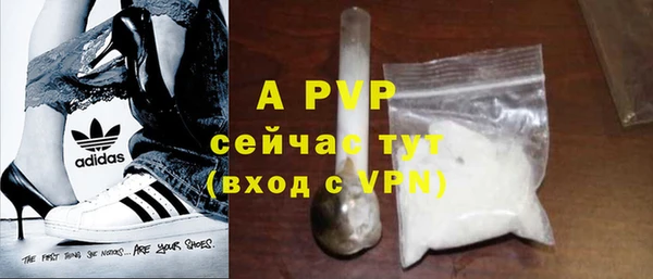 синтетический гашиш Белоозёрский