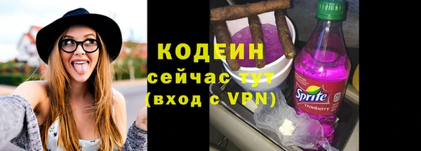 первитин Семилуки