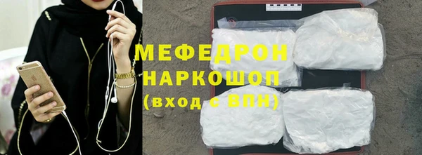 синтетический гашиш Белоозёрский