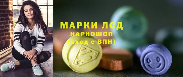 синтетический гашиш Белоозёрский