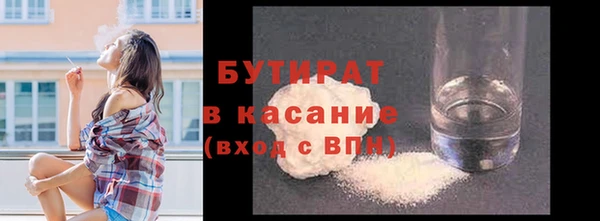 ECSTASY Беломорск