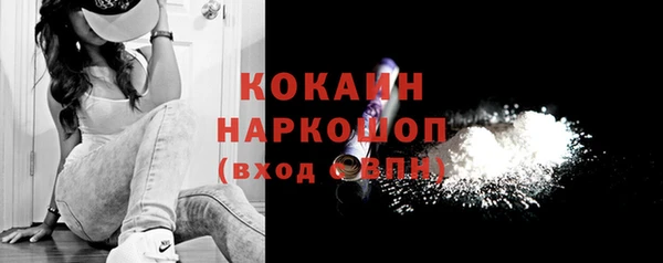 ECSTASY Беломорск