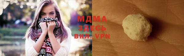 ECSTASY Беломорск