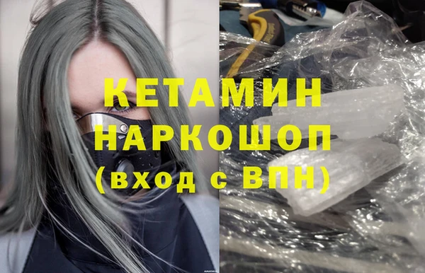 ECSTASY Беломорск