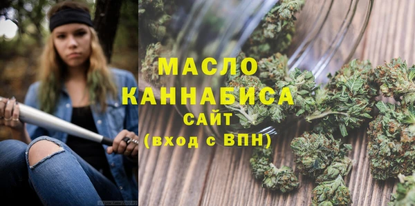 синтетический гашиш Белоозёрский