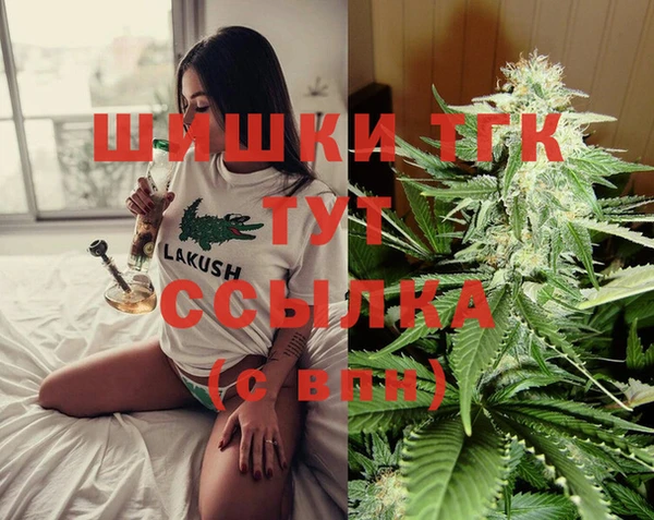 синтетический гашиш Белоозёрский