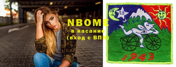 синтетический гашиш Белоозёрский