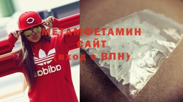 синтетический гашиш Белоозёрский