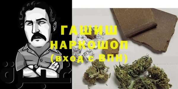 синтетический гашиш Белоозёрский
