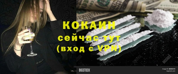 ECSTASY Беломорск