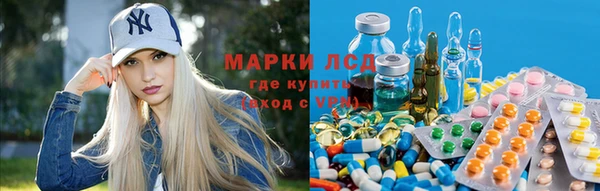 синтетический гашиш Белоозёрский