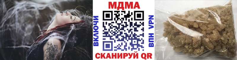 что такое   Краснотурьинск  MDMA молли 