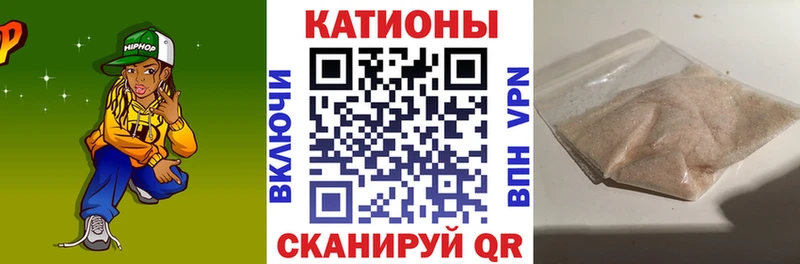 Мефедрон mephedrone Краснотурьинск