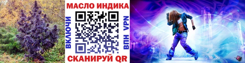 ТГК жижа Краснотурьинск