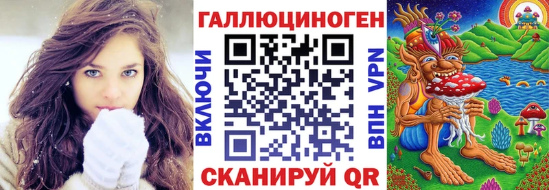 Псилоцибиновые грибы ЛСД  купить наркоту  shop как зайти  Краснотурьинск 