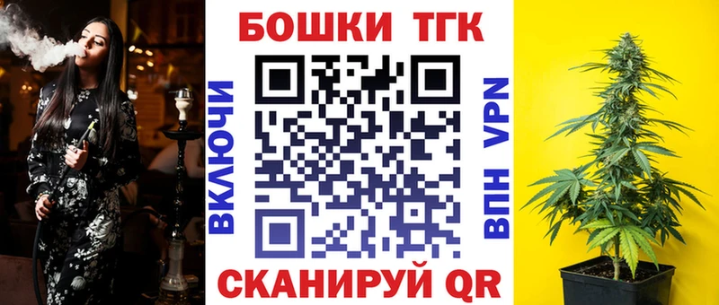 Бошки марихуана Bruce Banner  как найти закладки  Краснотурьинск 